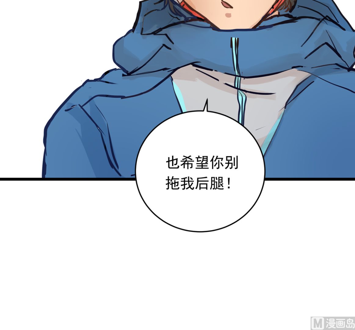 044话 变局(1/3)-第44话