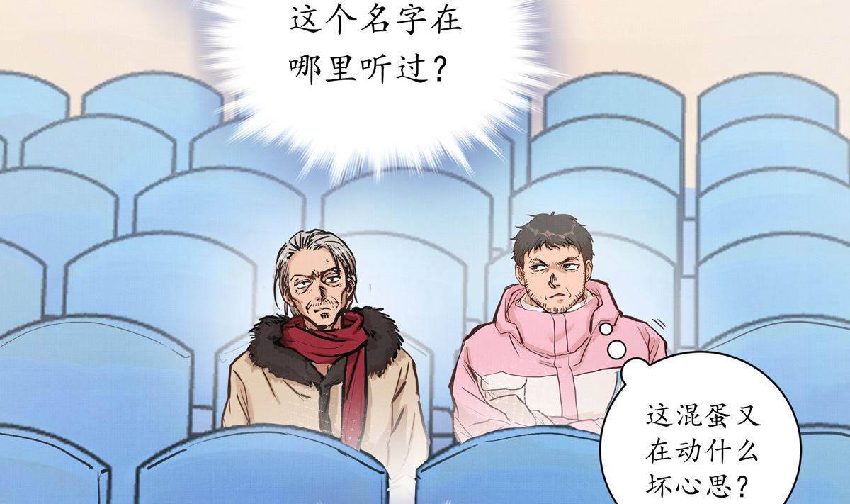 044话 变局(1/3)-第44话