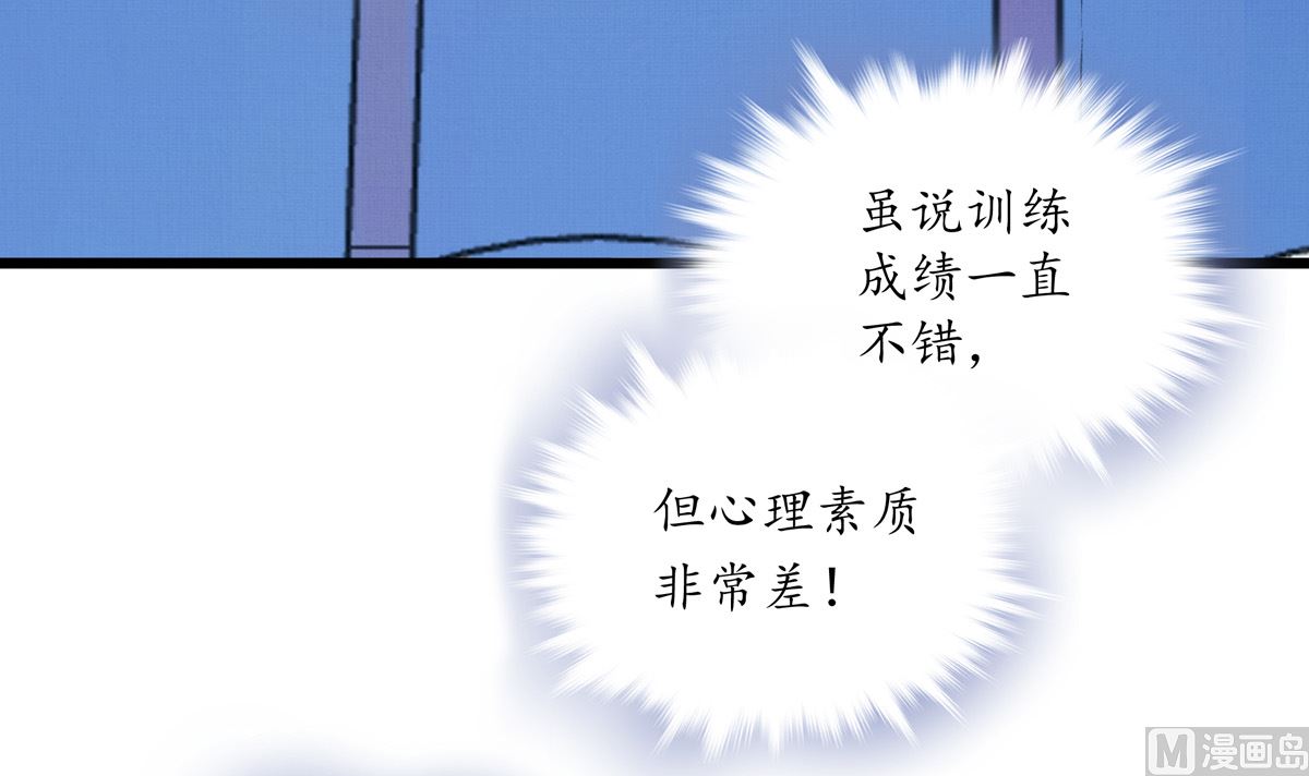 044话 变局(1/3)-第44话
