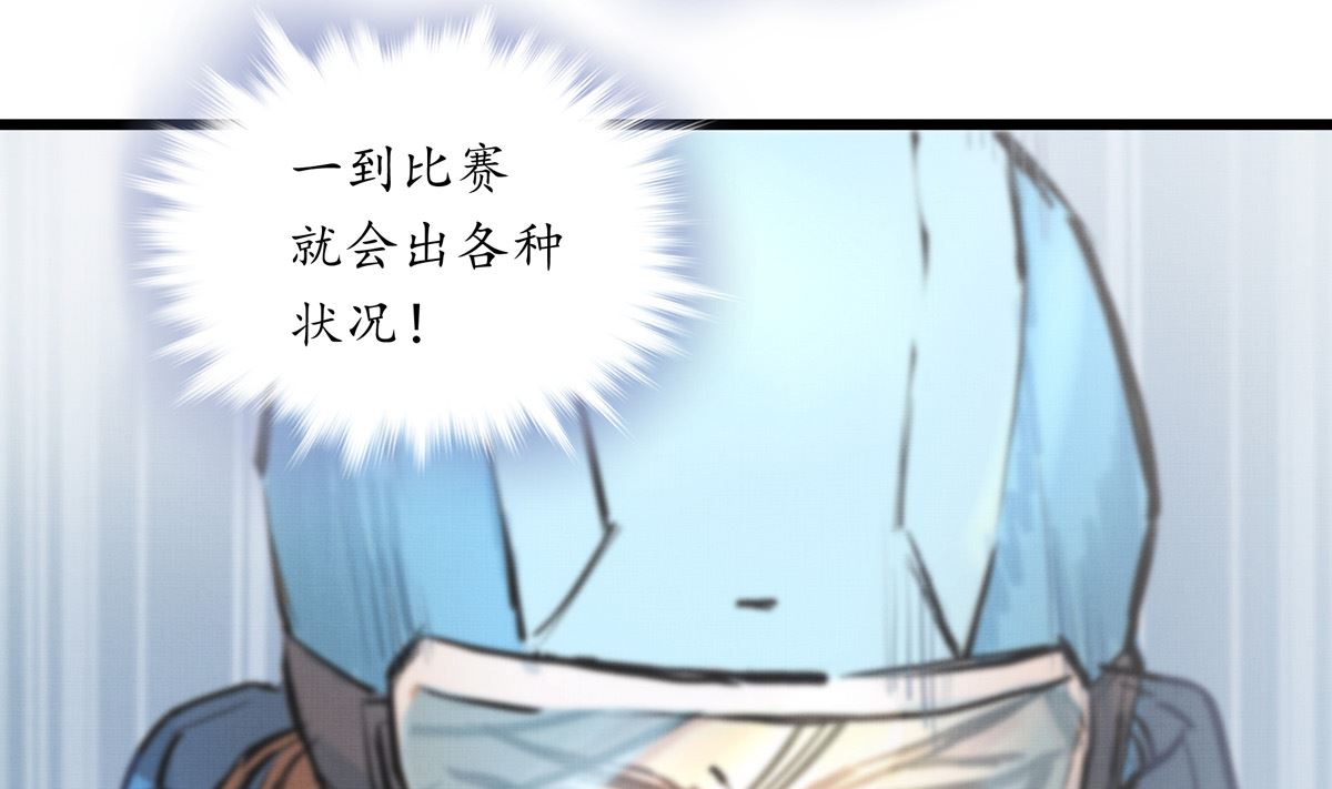 044话 变局(1/3)-第44话