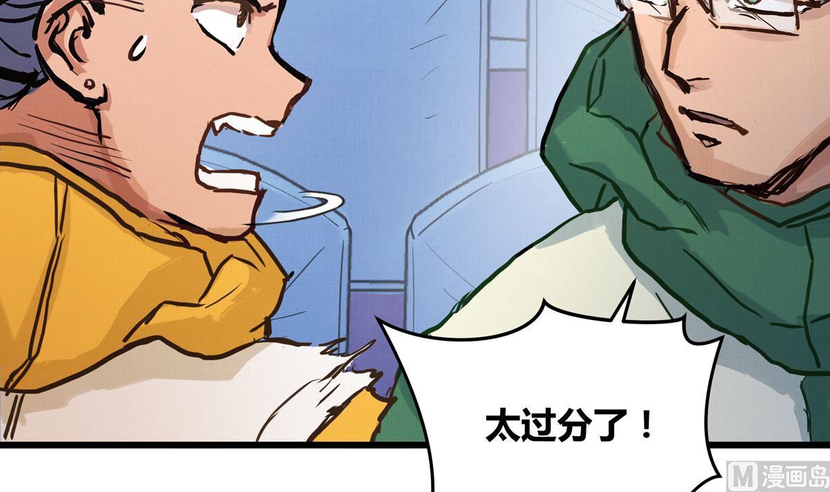 044话 变局(1/3)-第44话
