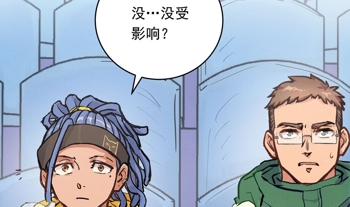 044话 变局(1/3)-第44话