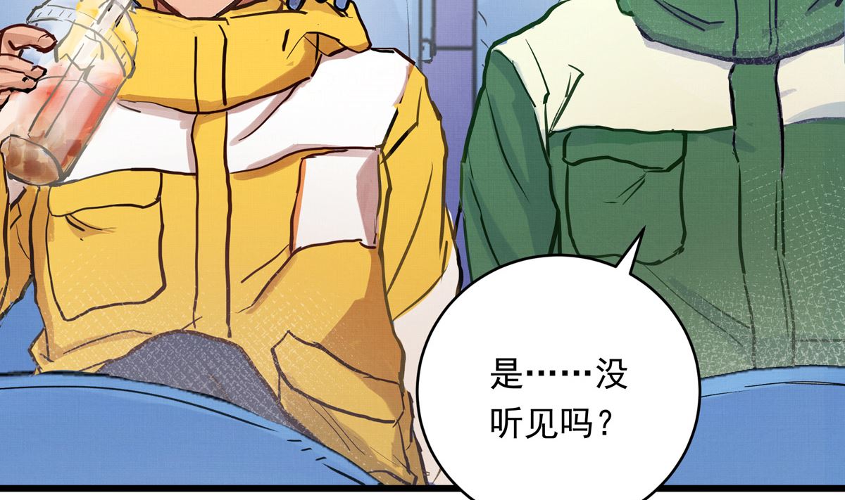 044话 变局(1/3)-第44话