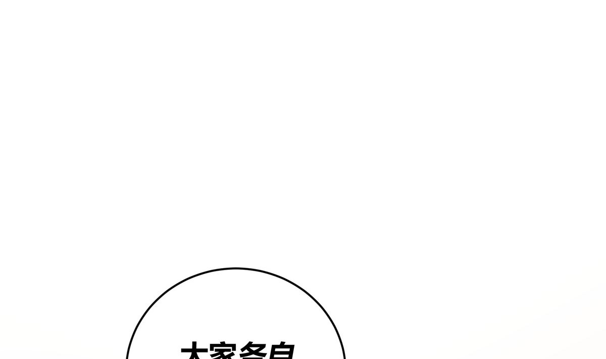 044话 变局(1/3)-第44话