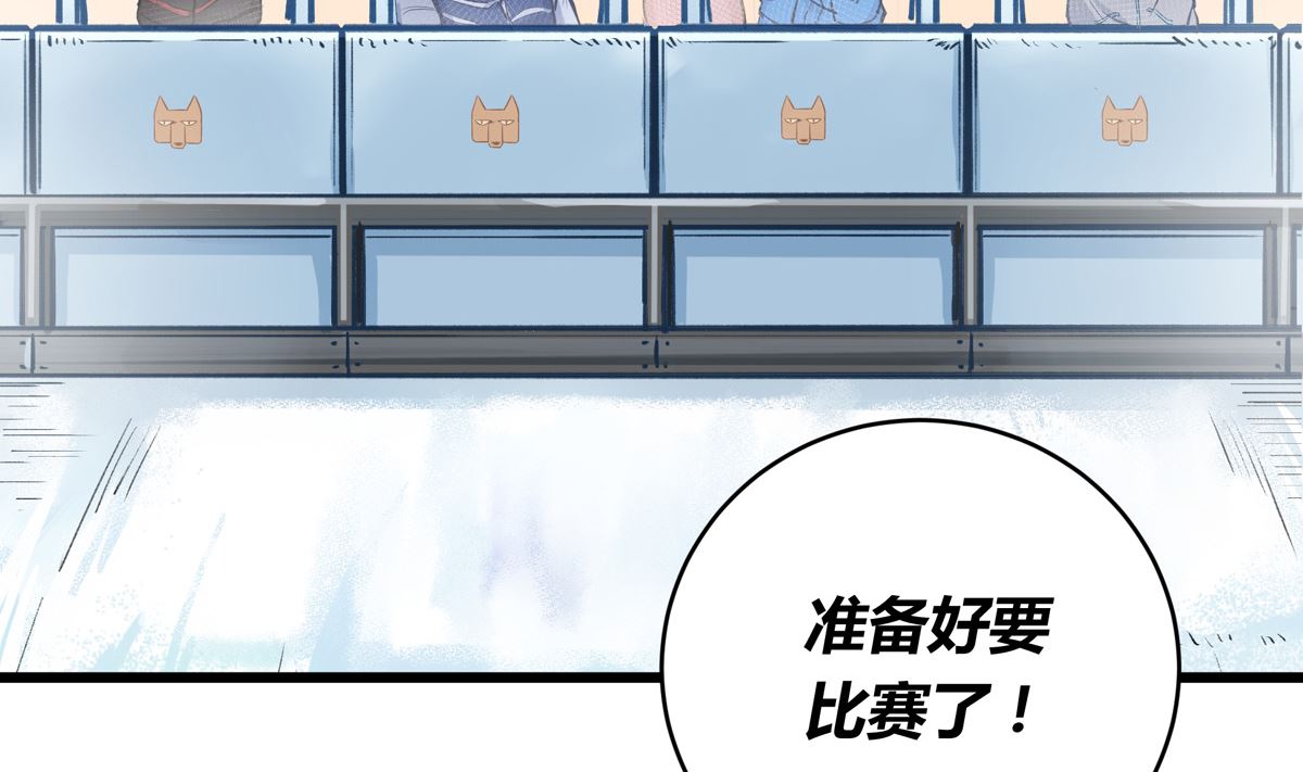 044话 变局(1/3)-第44话