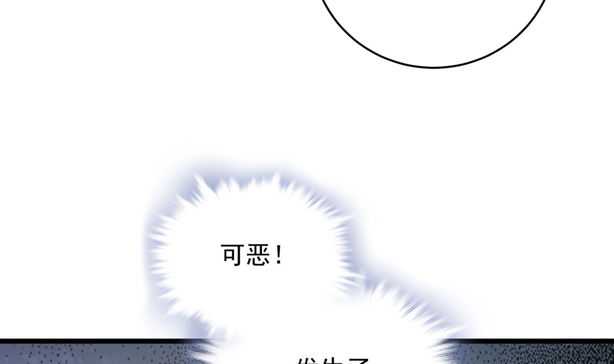 044话 变局(1/3)-第44话