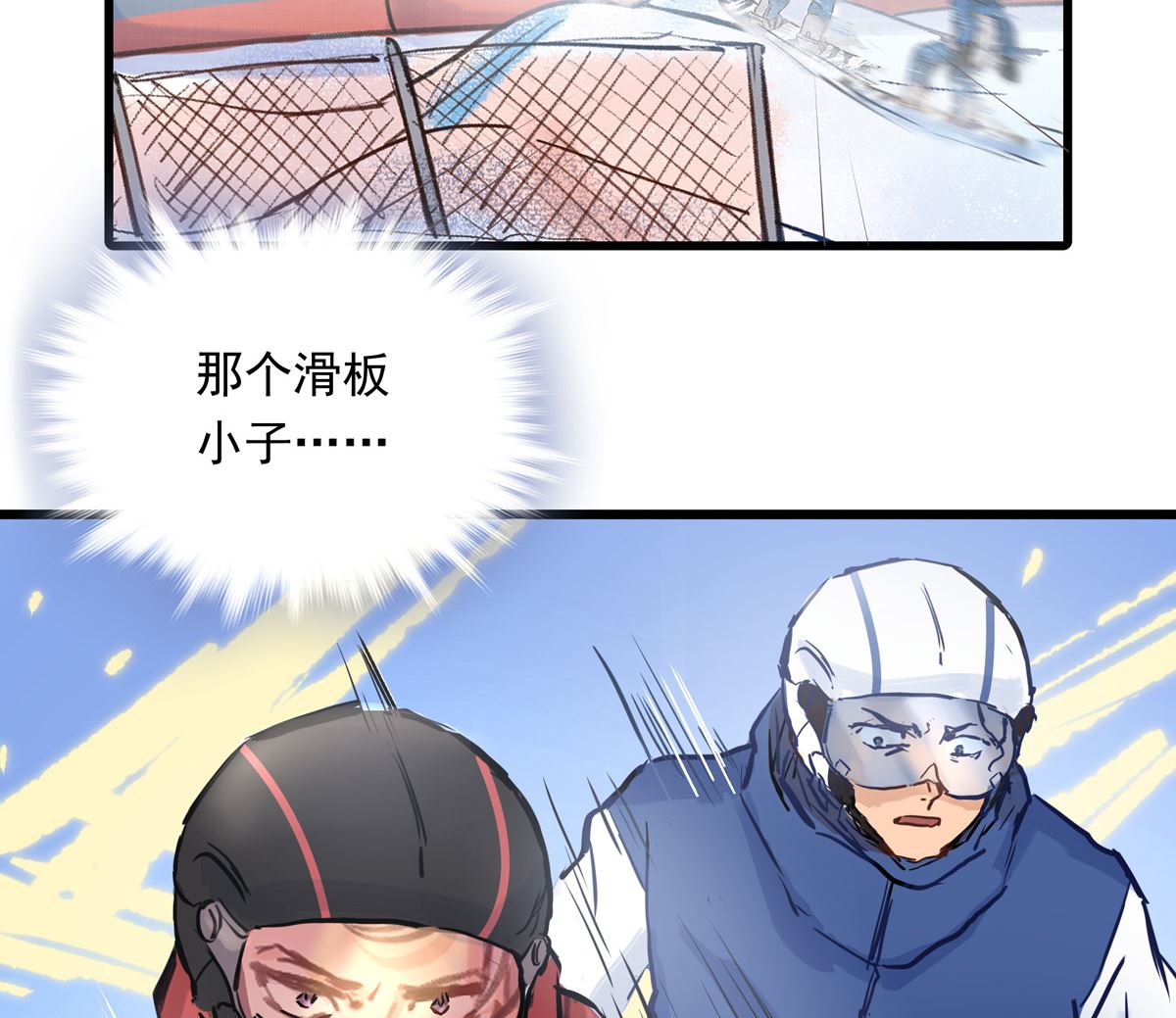 046话 何影的诡计(1/3)-第46话