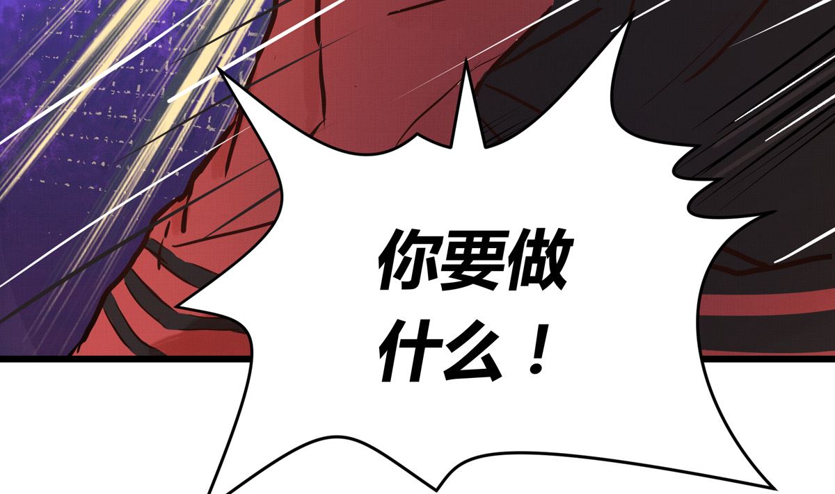 046话 何影的诡计(1/3)-第46话