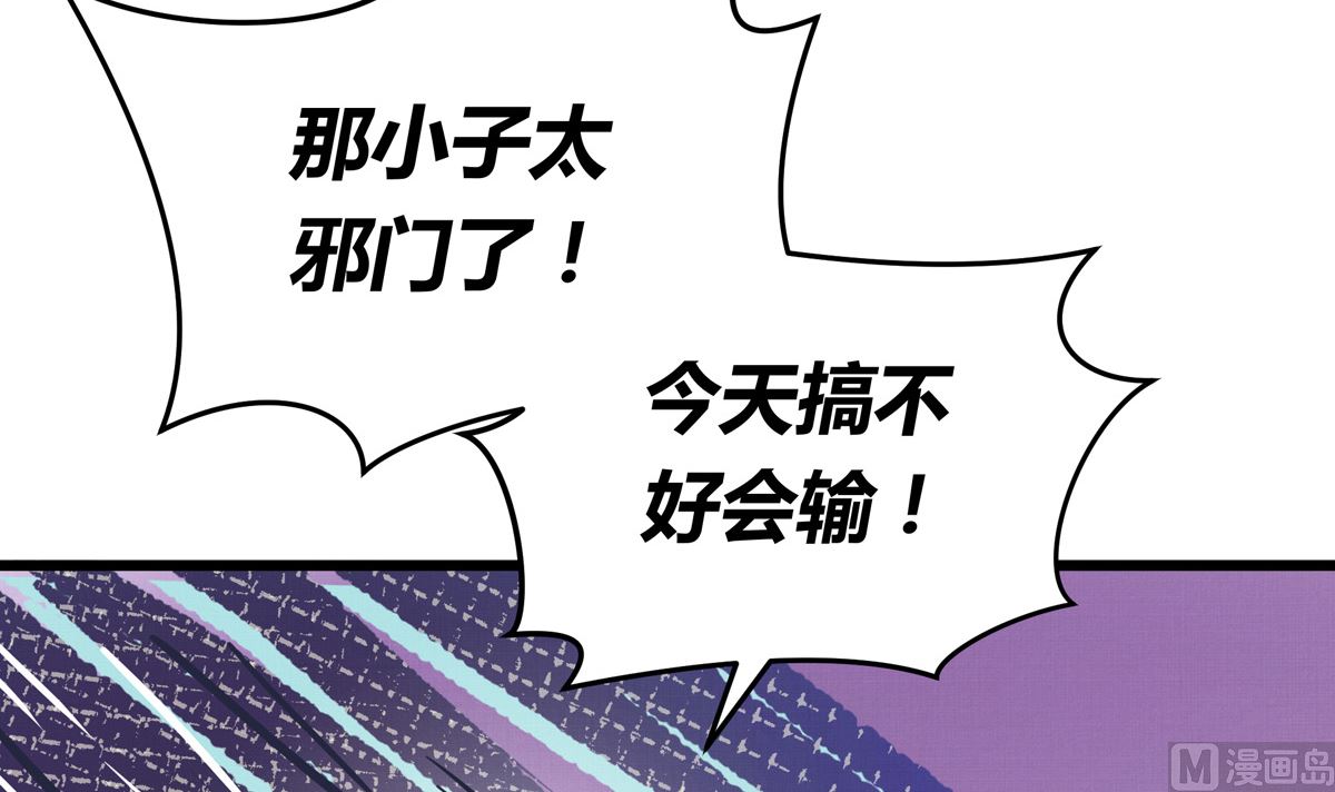 046话 何影的诡计(1/3)-第46话