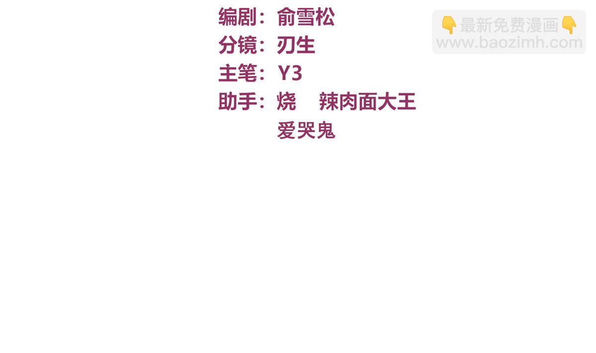 046话 何影的诡计(1/3)-第46话