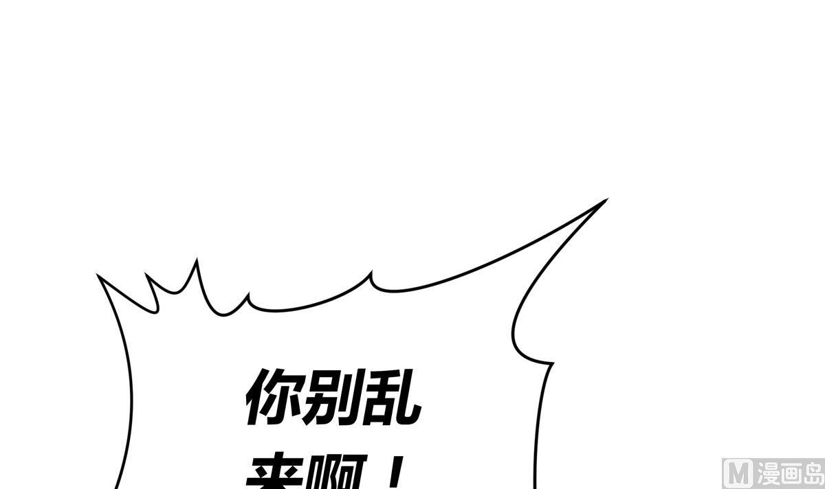 046话 何影的诡计(1/3)-第46话