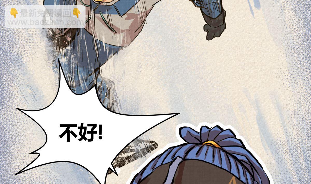 046话 何影的诡计(1/3)-第46话