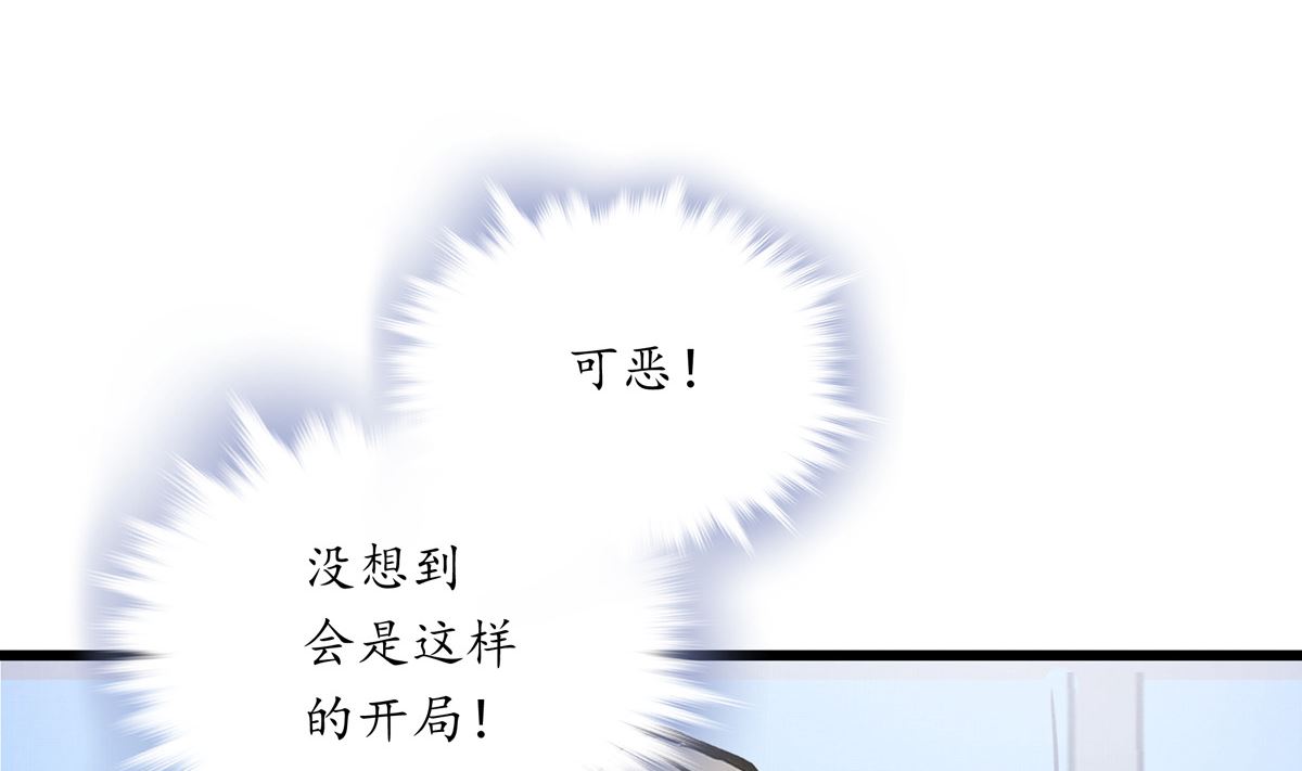 046话 何影的诡计(1/3)-第46话