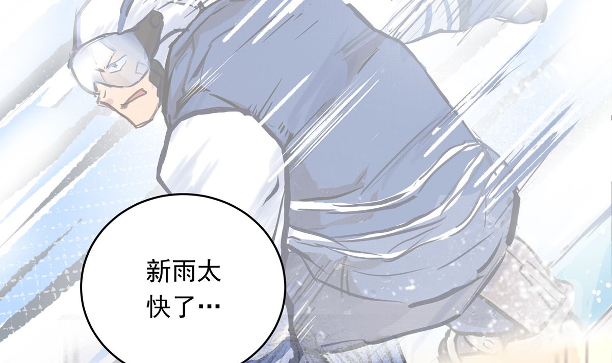 046话 何影的诡计(1/3)-第46话