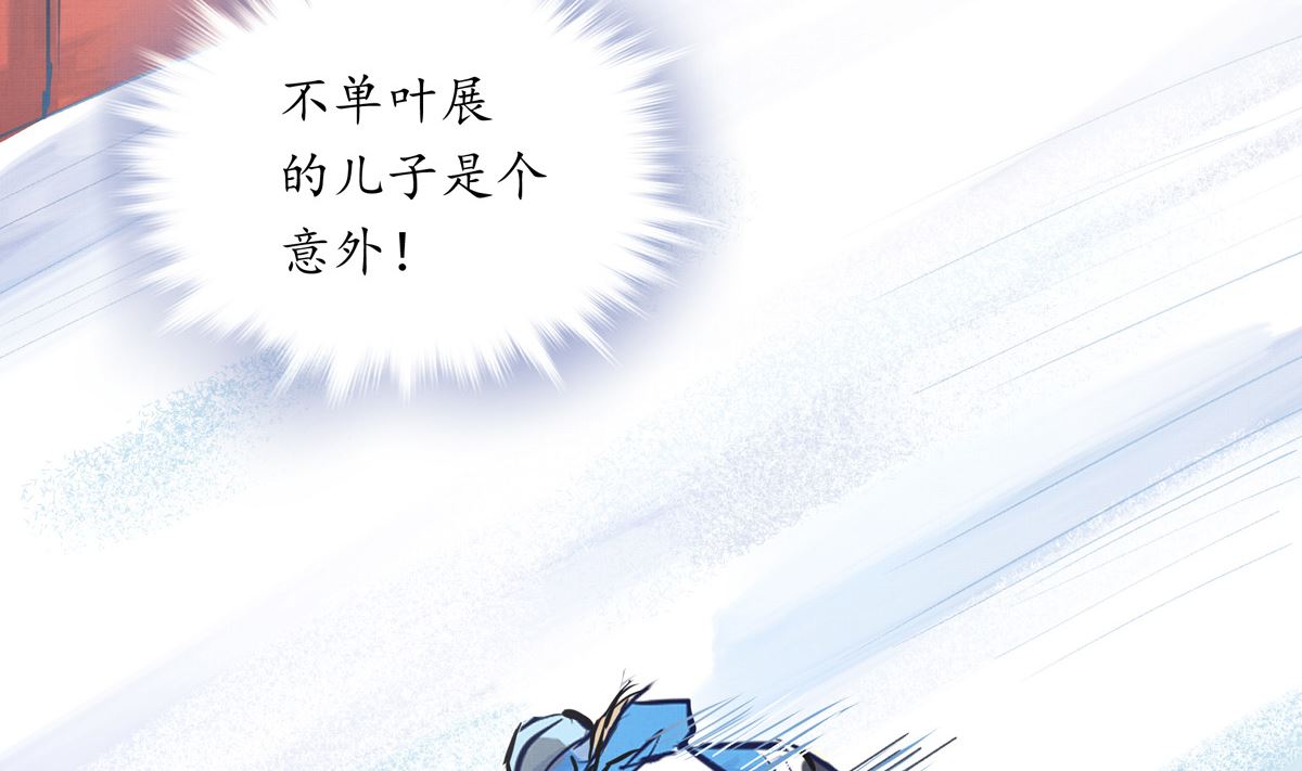 046话 何影的诡计(1/3)-第46话