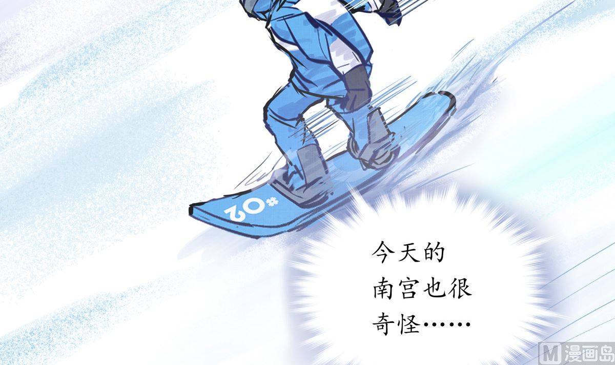 046话 何影的诡计(1/3)-第46话