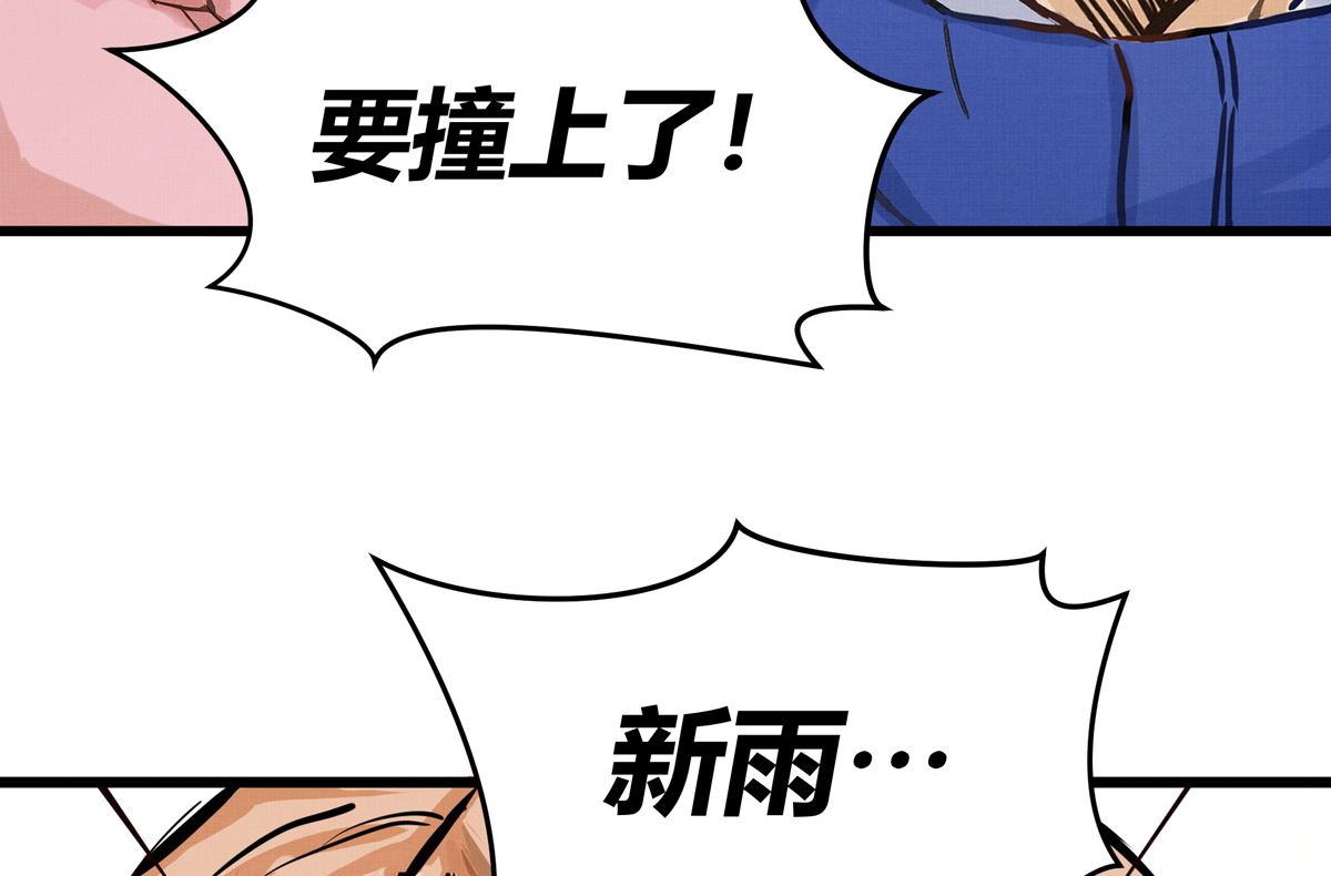 048话 何影的脏弹攻击(1/3)-第48话