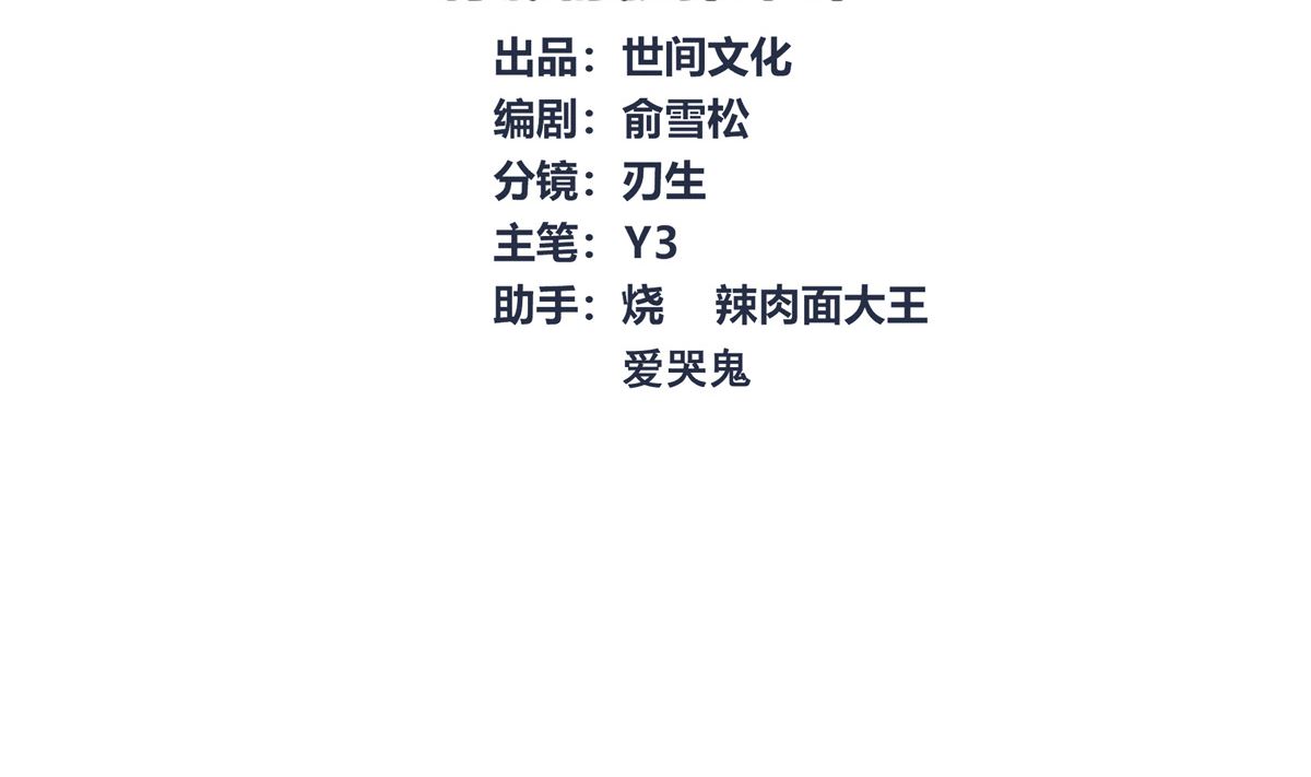 048话 何影的脏弹攻击(1/3)-第48话