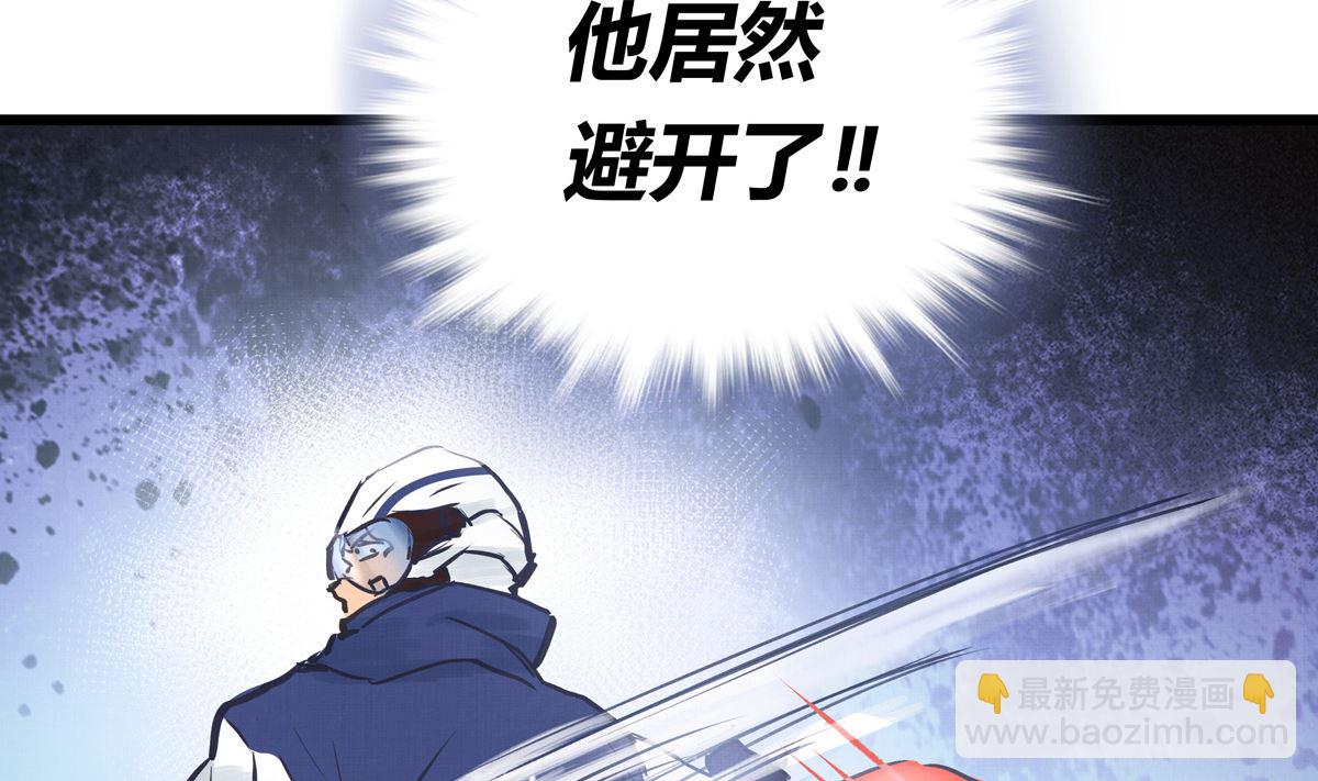 048话 何影的脏弹攻击(1/3)-第48话