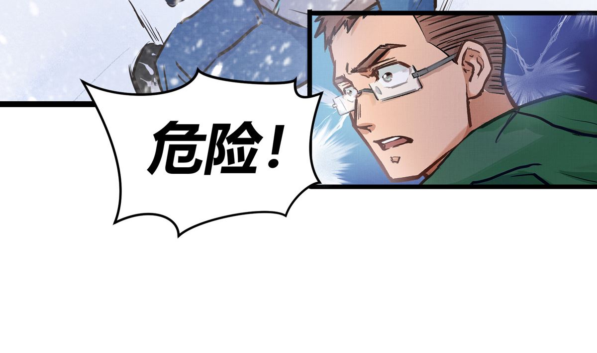 048话 何影的脏弹攻击(1/3)-第48话