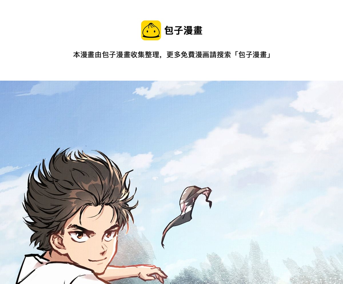 050话 十年的代价(1/3)-第50话