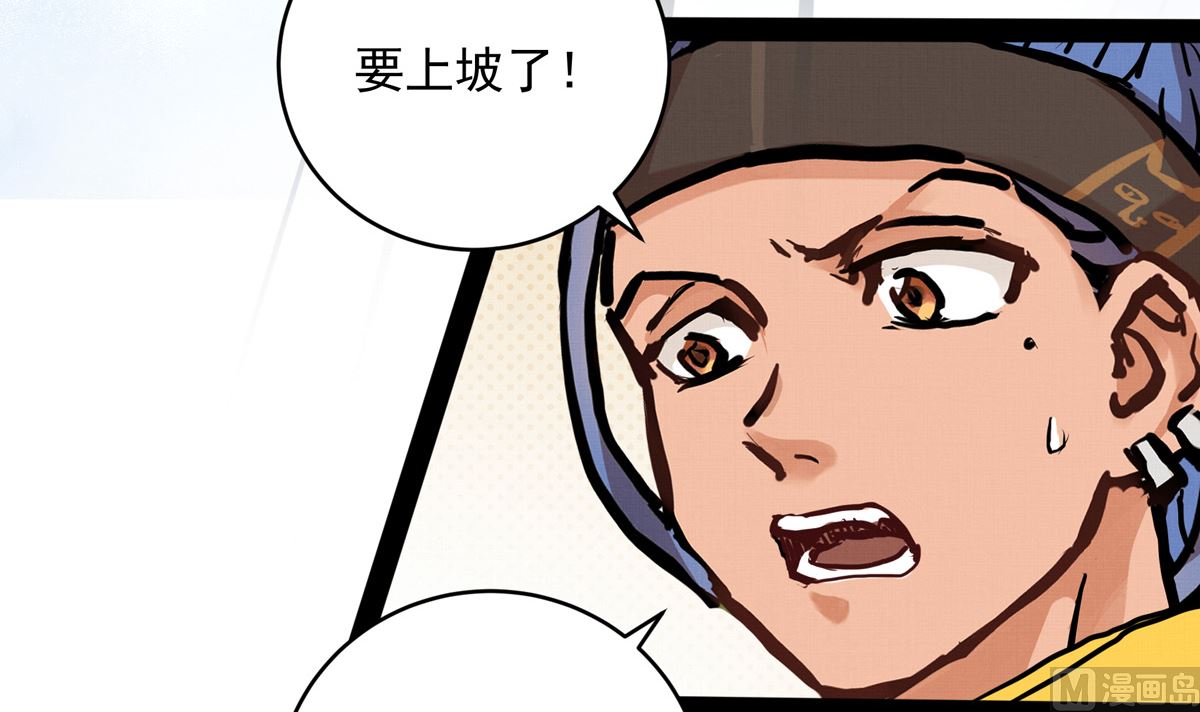 050话 十年的代价(1/3)-第50话
