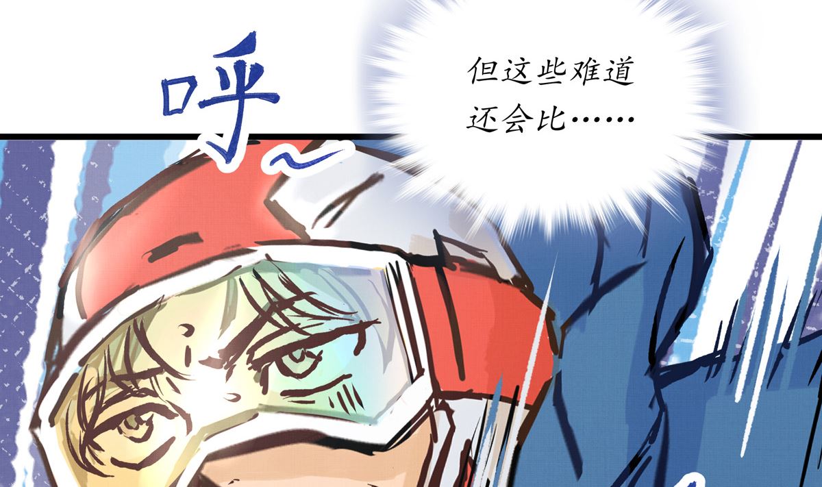 050话 十年的代价(1/3)-第50话