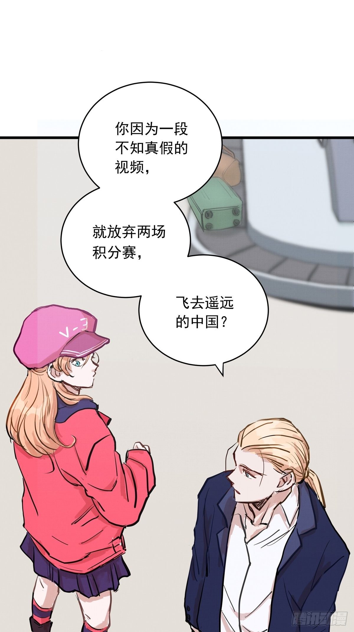 006话 暗藏玄机的赌约(1/2)-第6话