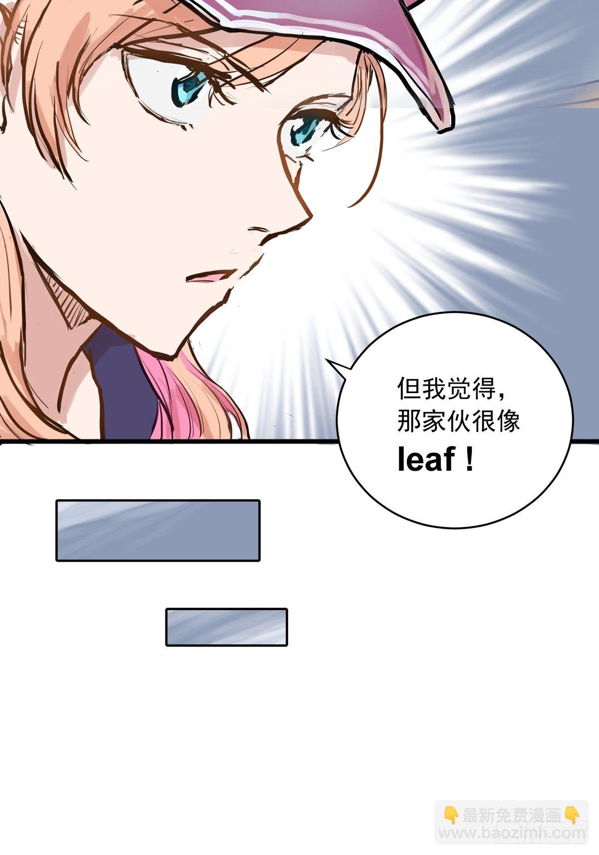 006话 暗藏玄机的赌约(1/2)-第6话