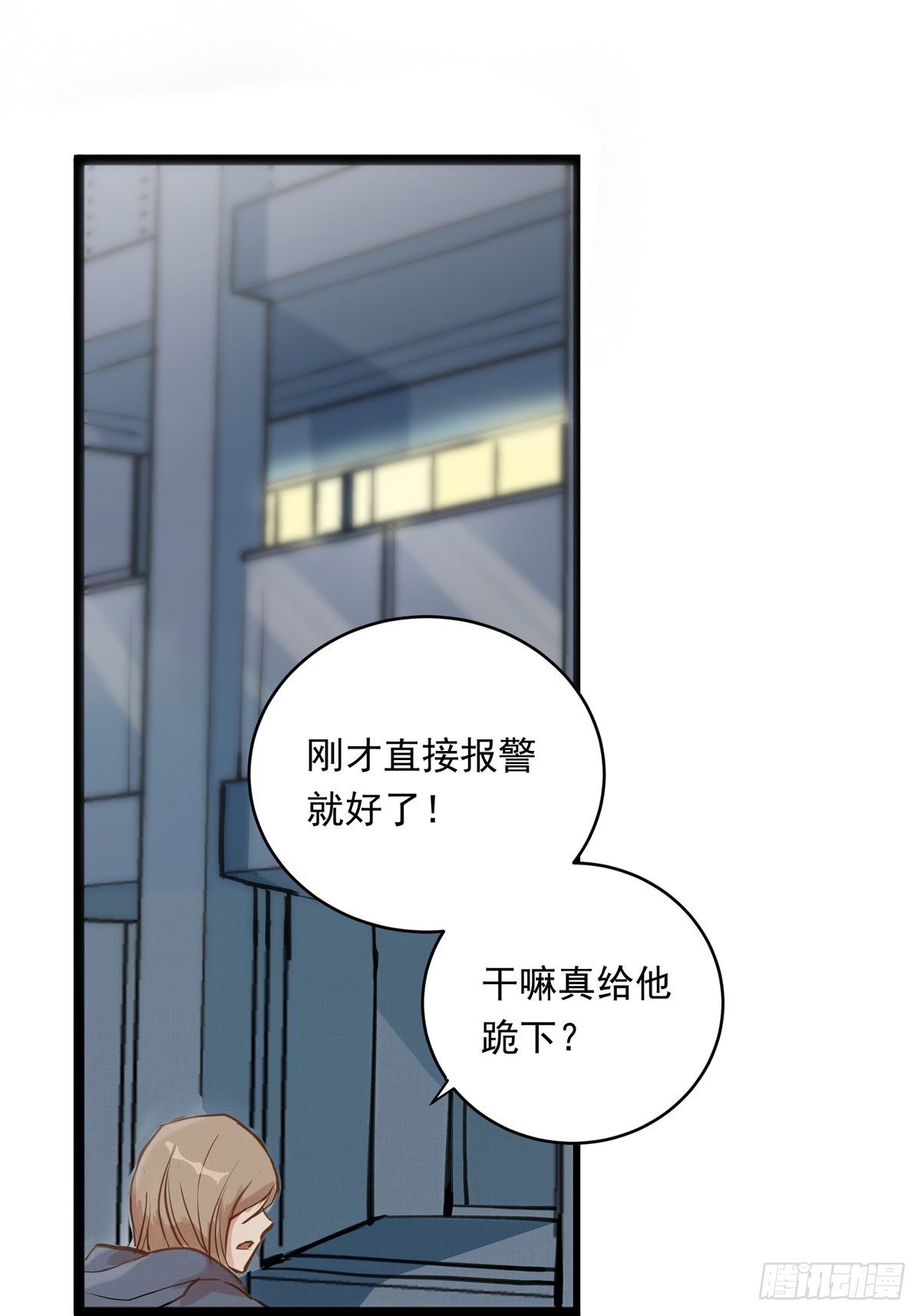 006话 暗藏玄机的赌约(1/2)-第6话