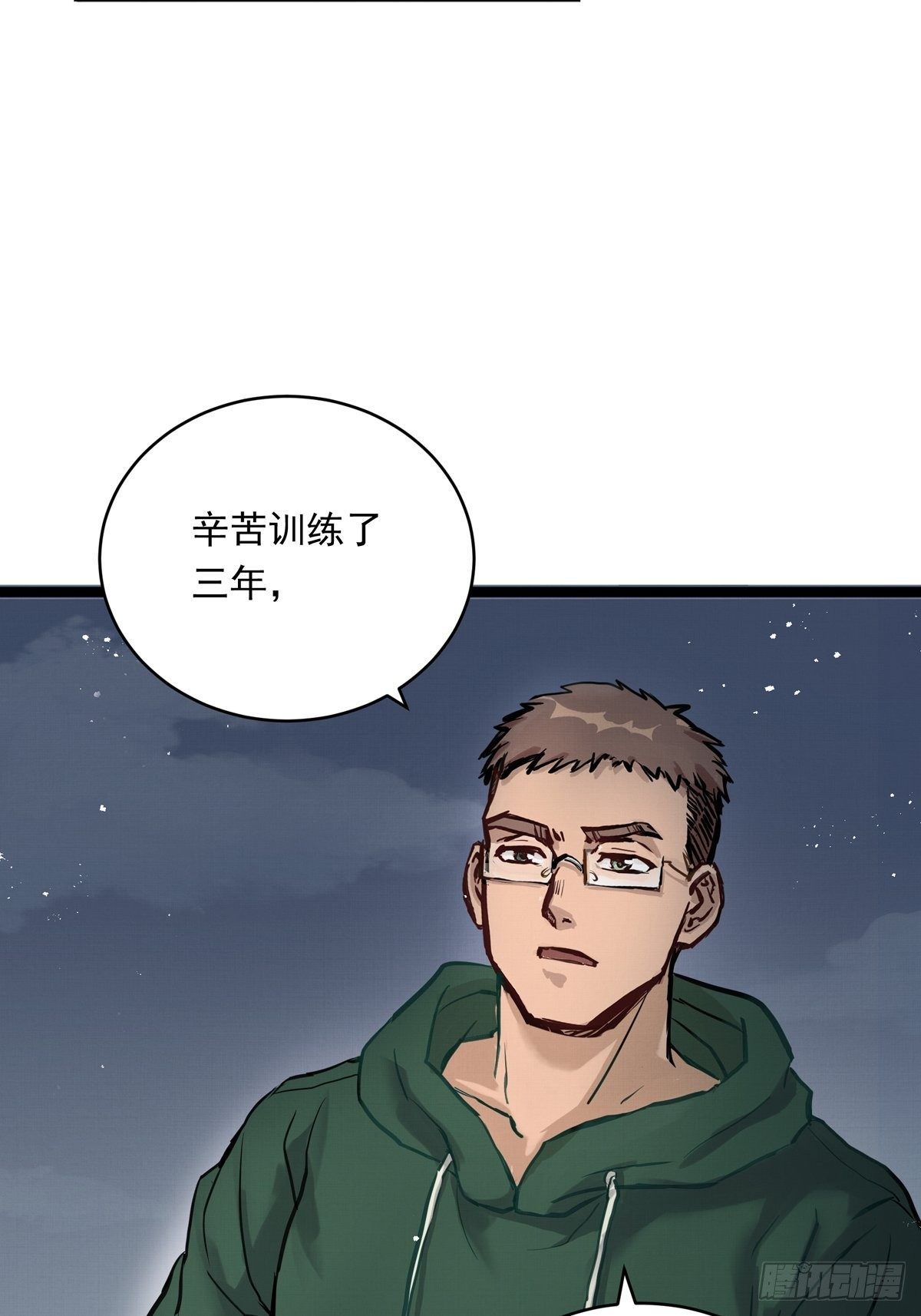 006话 暗藏玄机的赌约(1/2)-第6话
