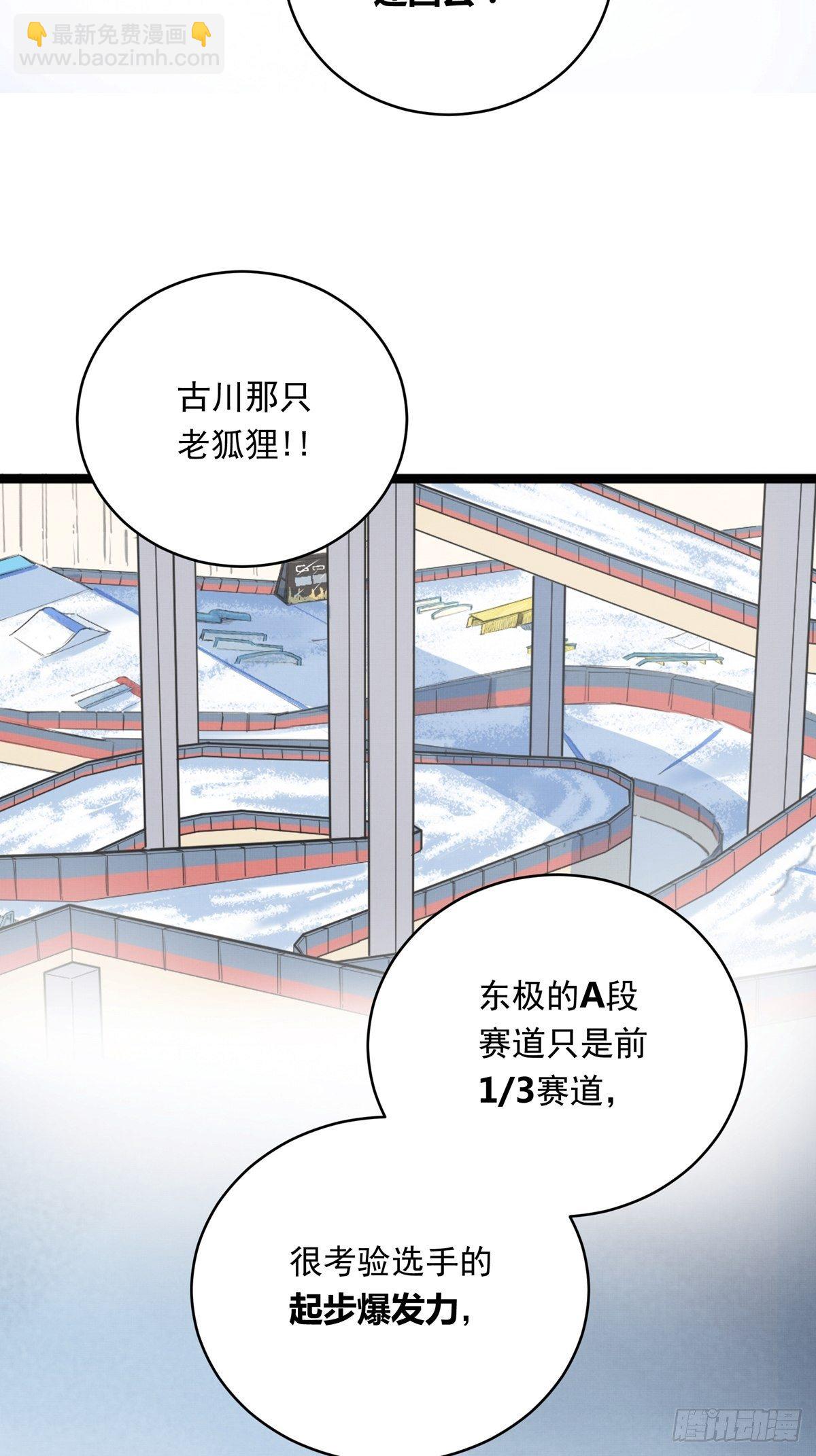 006话 暗藏玄机的赌约(1/2)-第6话
