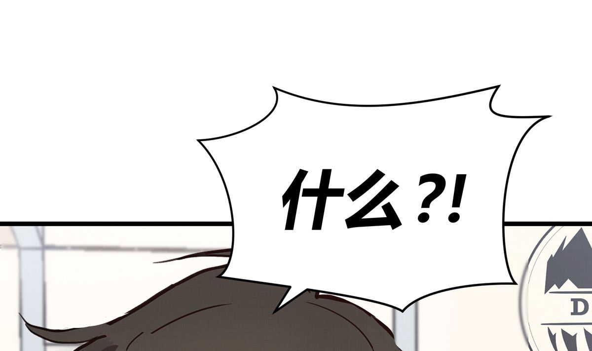054话 我们就是队友了(1/3)-第54话