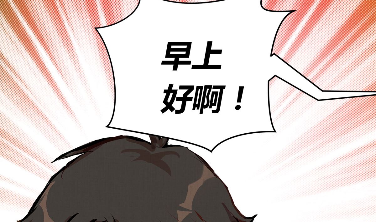 054话 我们就是队友了(1/3)-第54话