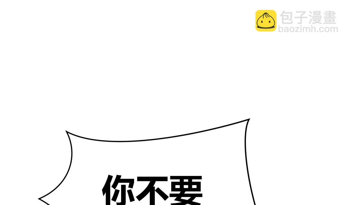 054话 我们就是队友了(1/3)-第54话