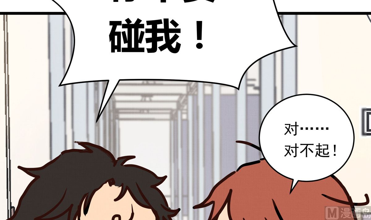 054话 我们就是队友了(1/3)-第54话