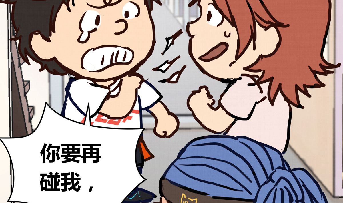 054话 我们就是队友了(1/3)-第54话