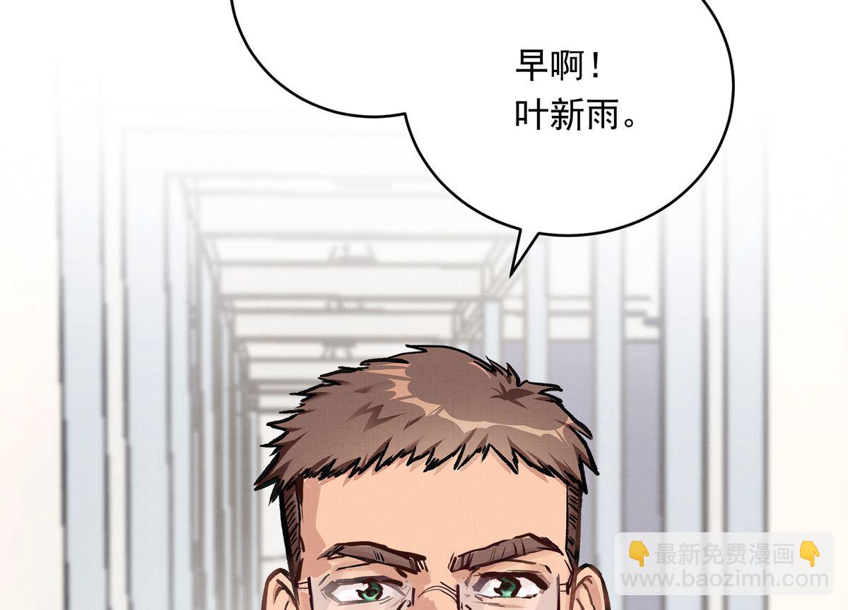 054话 我们就是队友了(1/3)-第54话