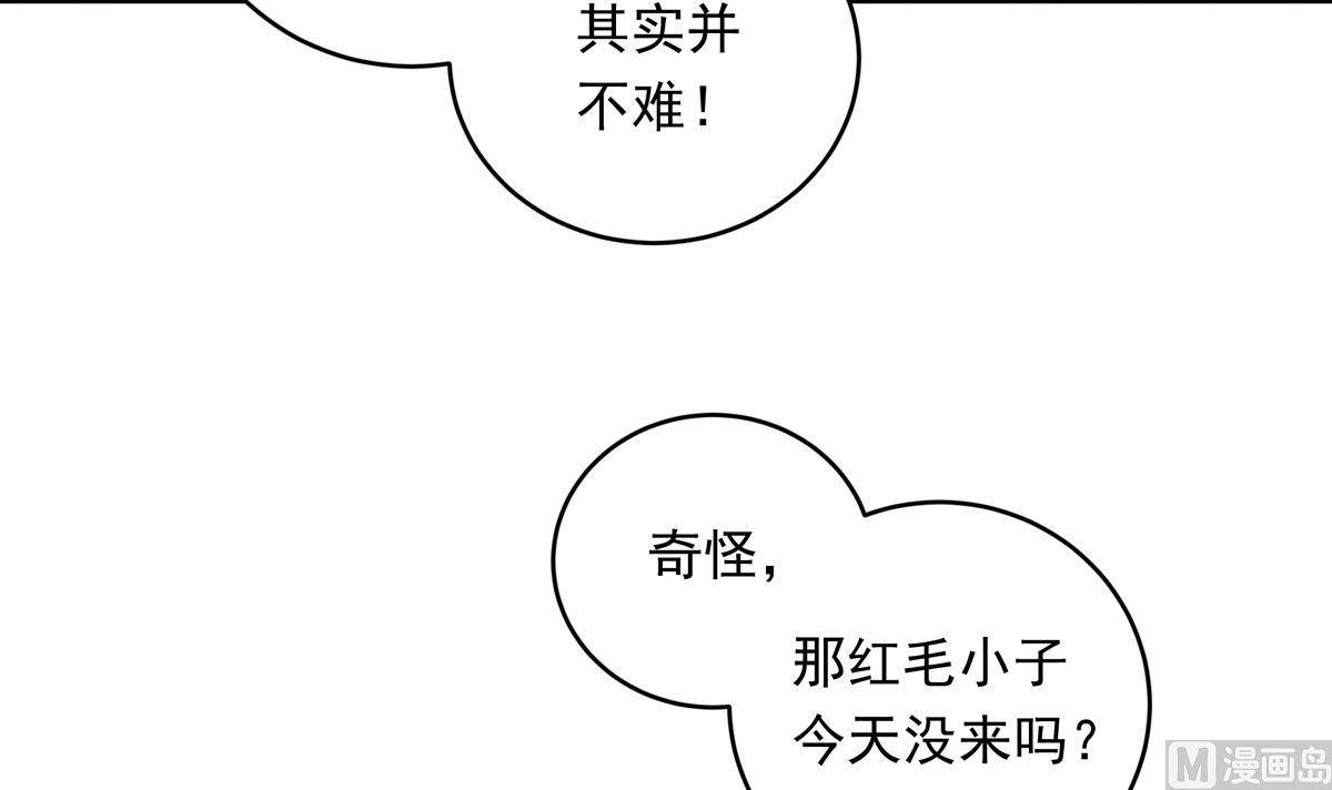 056话 墨笙和尚(1/3)-第56话