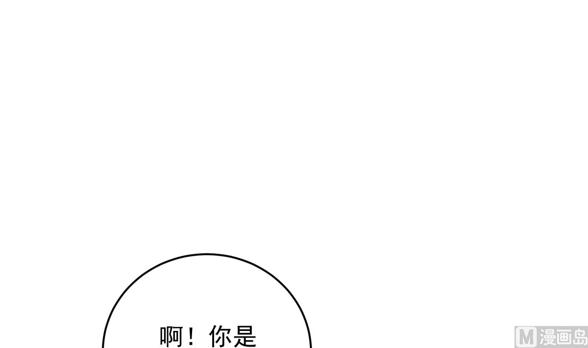 056话 墨笙和尚(1/3)-第56话