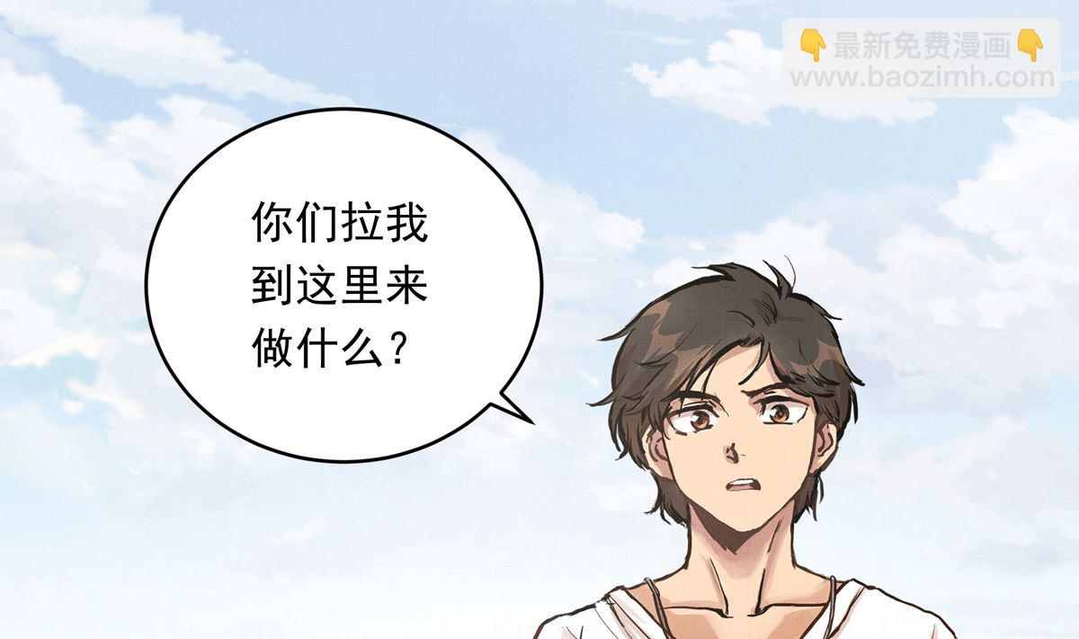 056话 墨笙和尚(1/3)-第56话