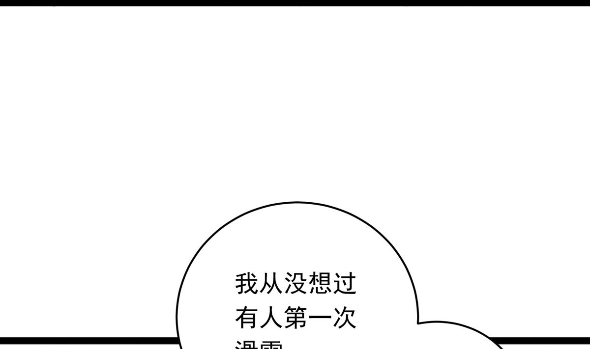 058话 国家队的陪练(1/3)-第58话