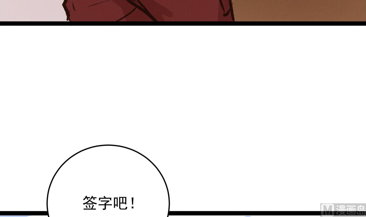 058话 国家队的陪练(1/3)-第58话