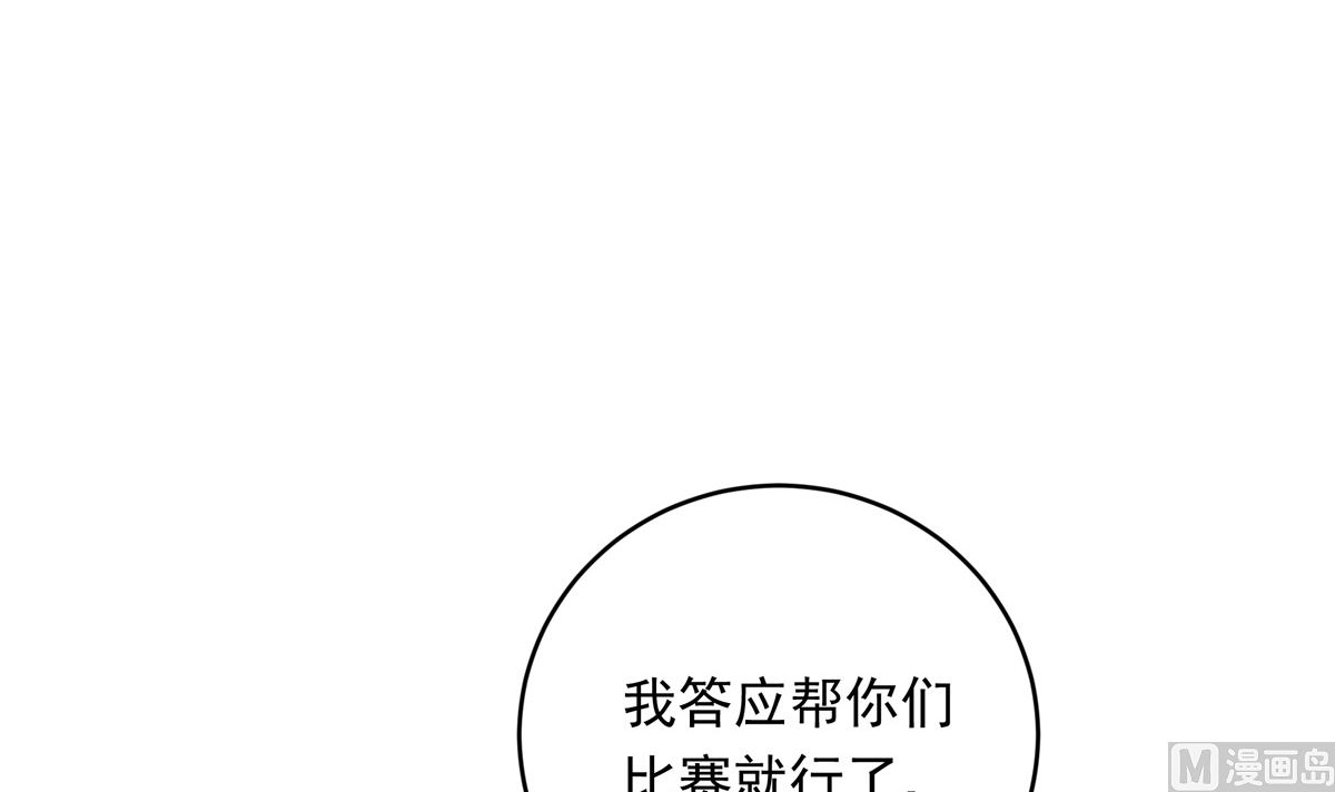 058话 国家队的陪练(1/3)-第58话