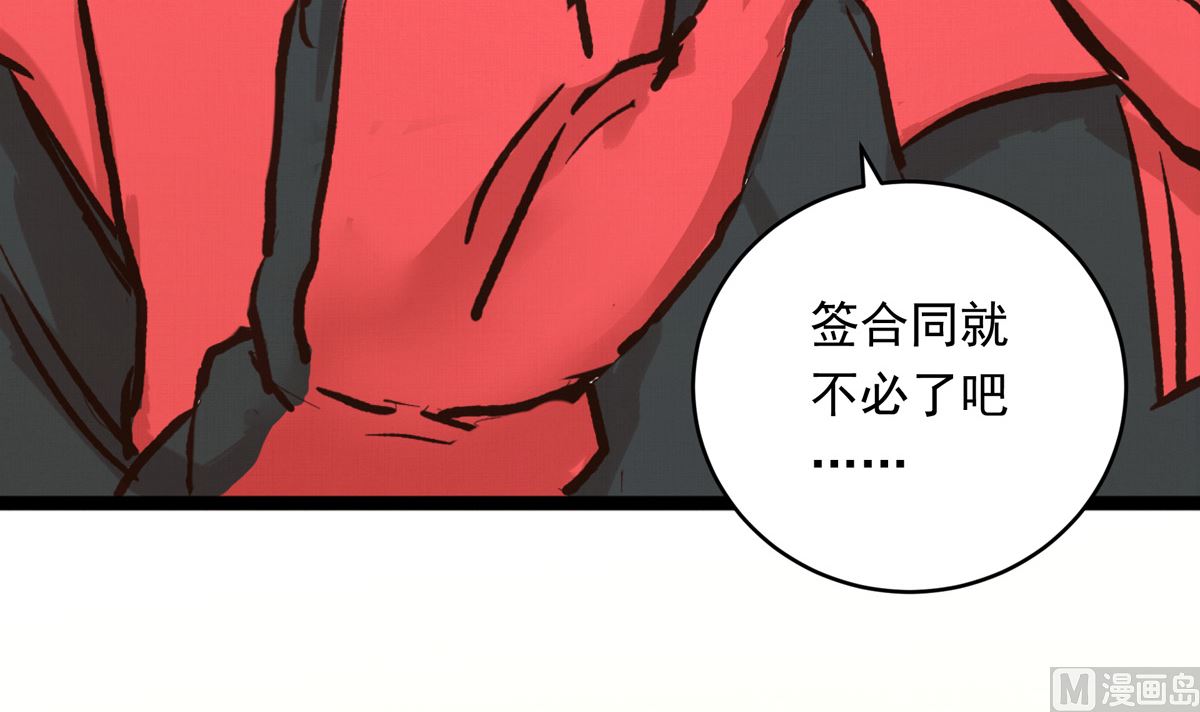 058话 国家队的陪练(1/3)-第58话