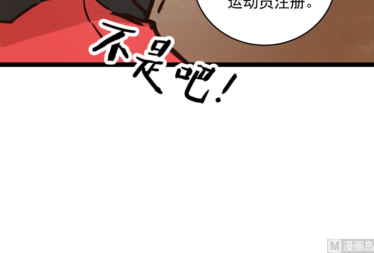 058话 国家队的陪练(1/3)-第58话