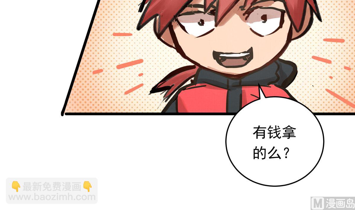 058话 国家队的陪练(1/3)-第58话