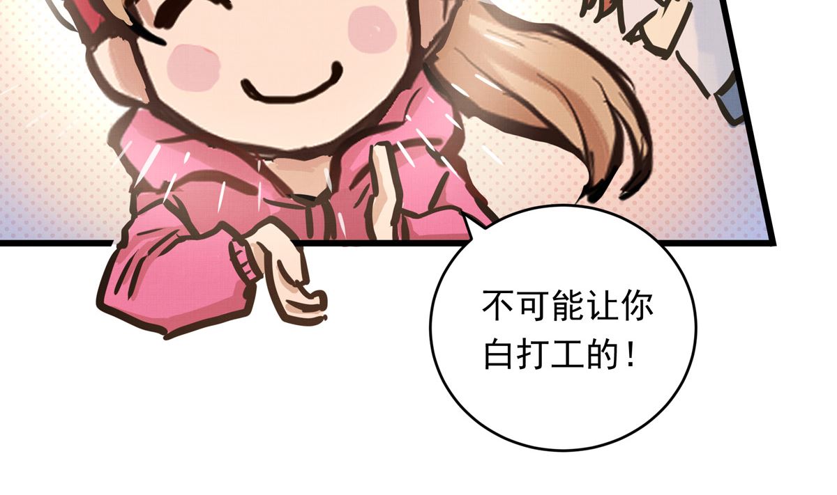 058话 国家队的陪练(1/3)-第58话