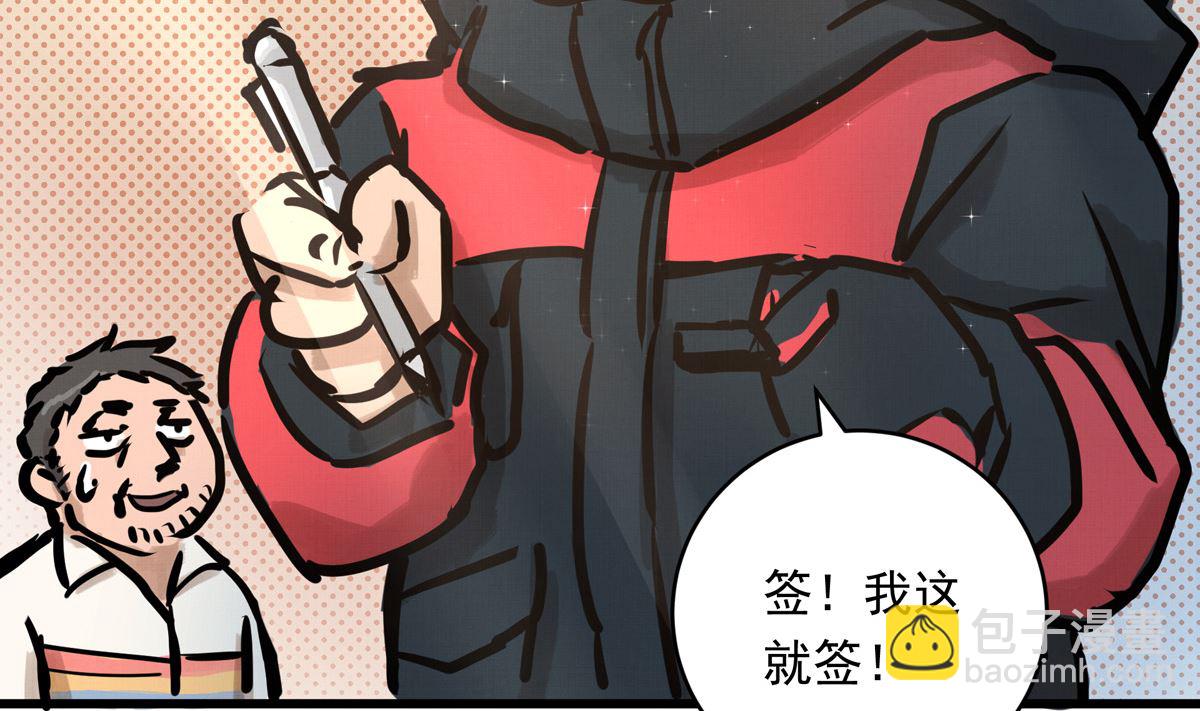 058话 国家队的陪练(1/3)-第58话