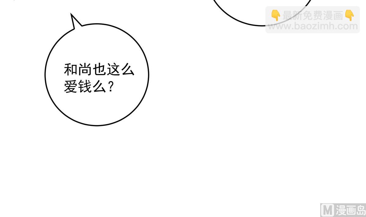 058话 国家队的陪练(1/3)-第58话